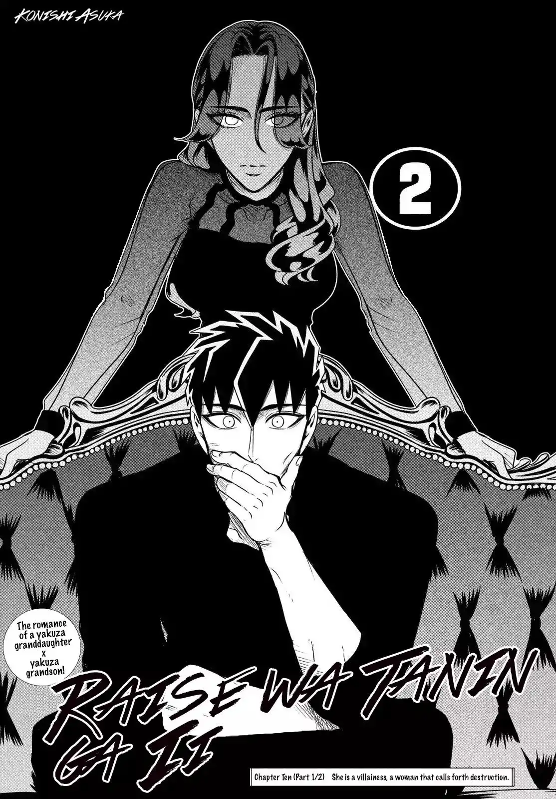 Raise wa Tanin ga Ii Chapter 10 3